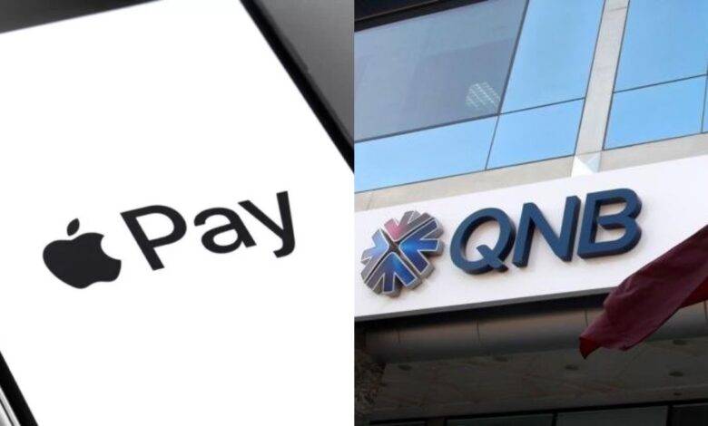 Qatar National Bank "QNB" offers Apple Pay to its customers