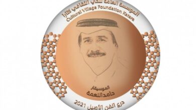 Photo of Cultural Village Foundation (Katara) honors musician Hamed Al-Nama