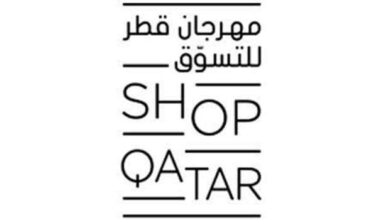 Winners of the first raffle drawn by Shop Qatar 2021 have been revealed