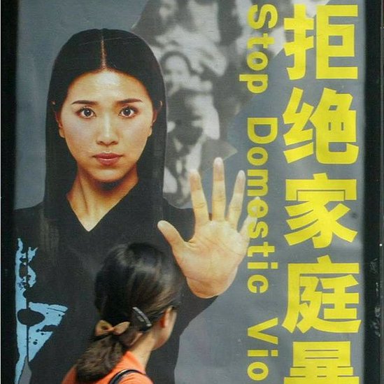 A poster on domestic violence in Beijing