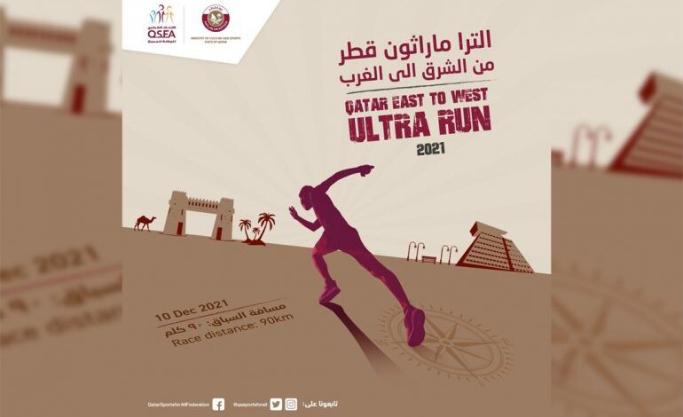 Qatar East-to-West Ultra Run begins on December 10; registration starts