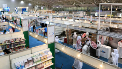 Qatar participates at the Riyadh International Book Fair