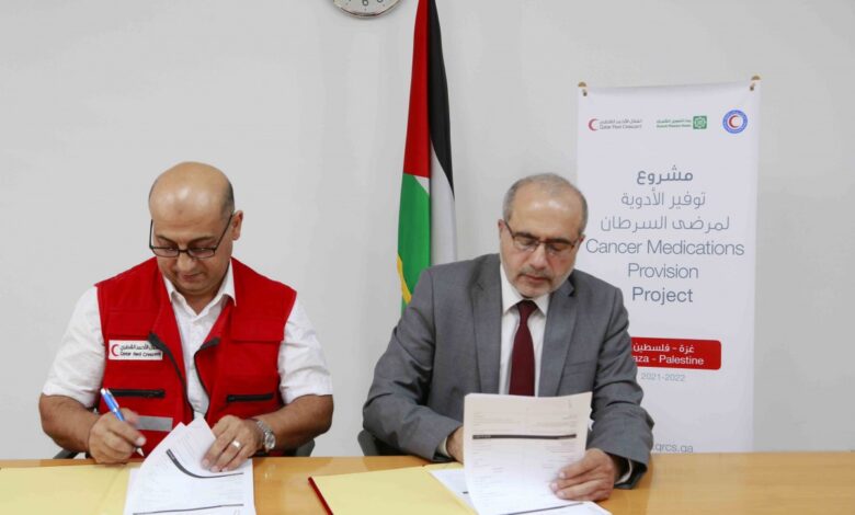 Qatar Red Crescent and the Palestinian Ministry of Health to support cancer patients in Gaza
