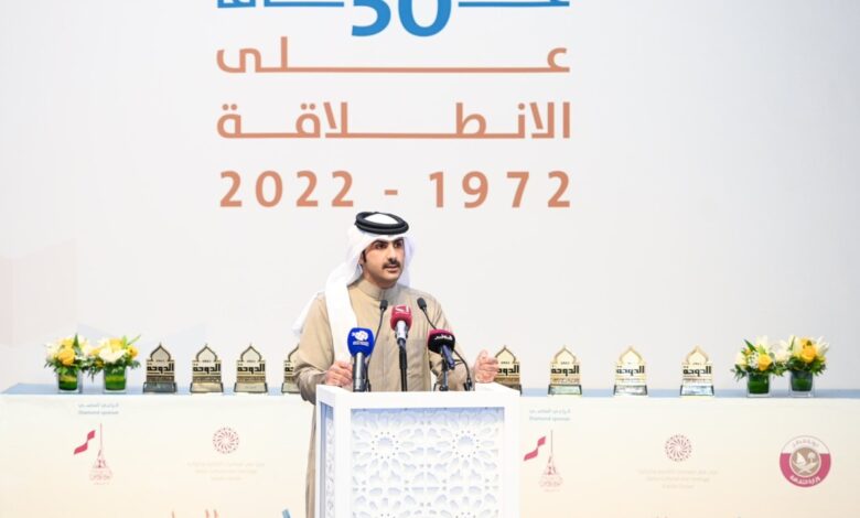 Doha, Capital of Culture in the Islamic World 2021, ends