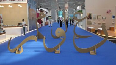 Photo of Doha International Book Fair registration opens for children