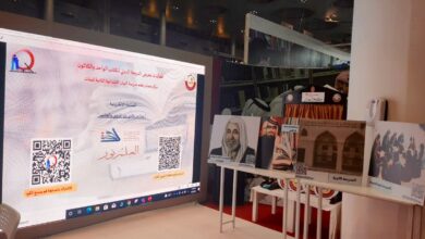 Photo of Qatar’s education sector is commemorated in a mini-museum at the Doha International Book Fair